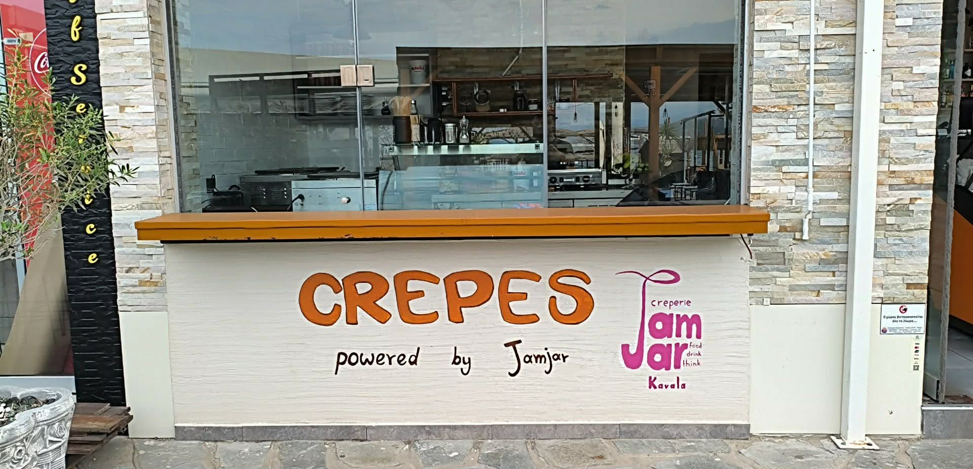 Mellow Cafe | Crepes & Icecream